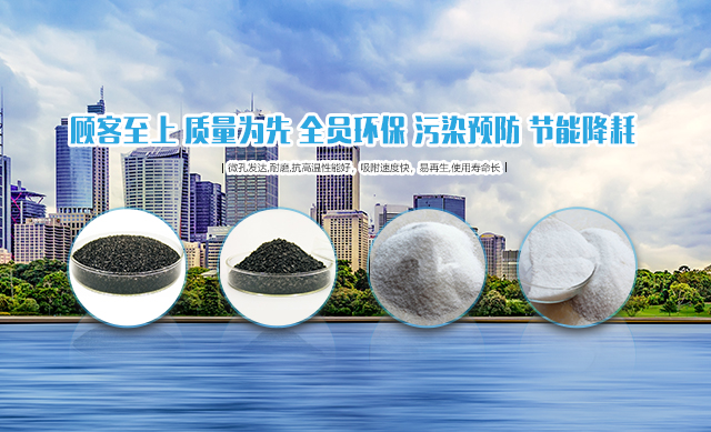 郑州高效净水活性炭厂家